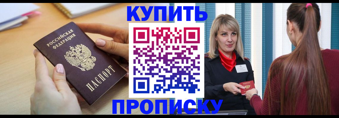 форма 3 в Одинцово